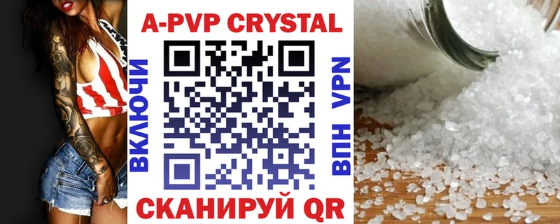 Где можно купить наркотики Обоянь АМФЕТАМИН  APVP  Метадон  Канабис  КОКАИН  ГАШ  ТГК  МЕФ 