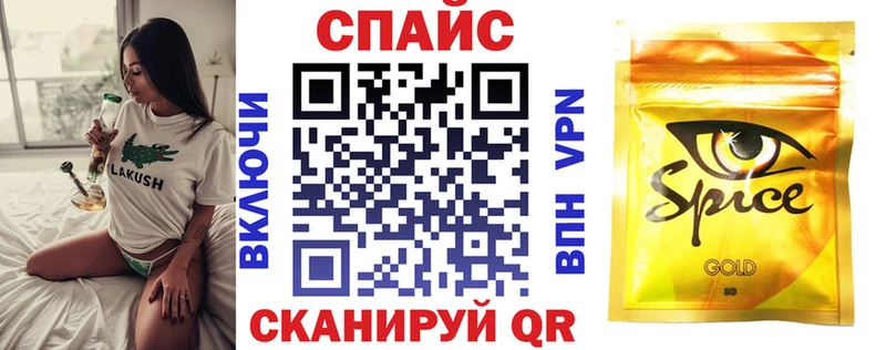 БУТИРАТ вода Обоянь