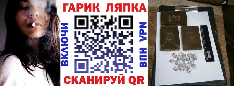 ГАШ Premium  kraken сайт  Обоянь 