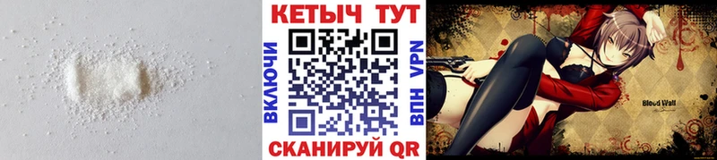 Кетамин ketamine  где найти   Обоянь 