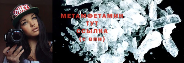 мет Струнино
