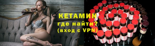 соль курить ск Вяземский