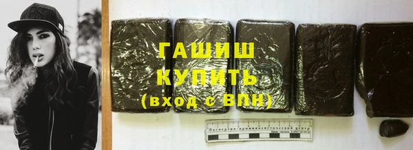 трава Медногорск