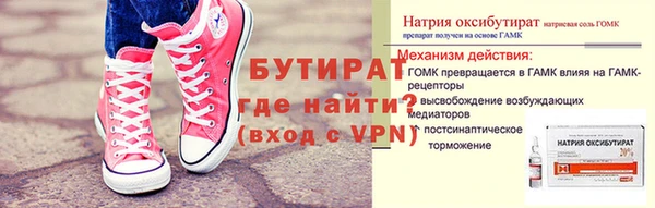 стаф Медвежьегорск