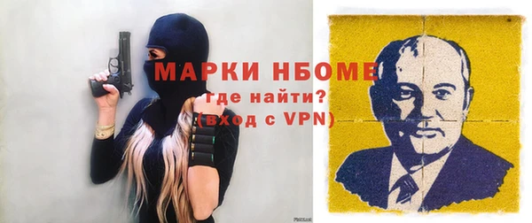 мяу мяу кристалл Майский