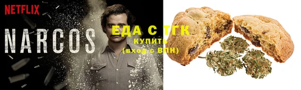 кокаин перу Вязьма