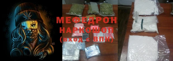 Альфа ПВП Магас