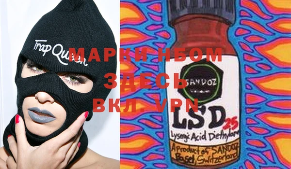 кокаин перу Вязьма