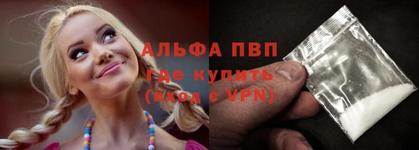 соль курить ск Вяземский