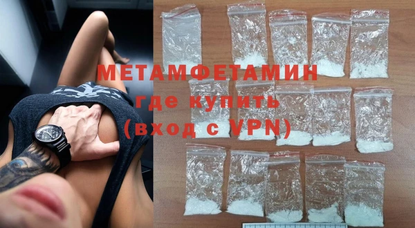 соль курить ск Вяземский