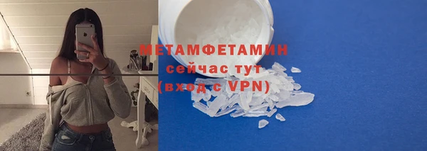 соль курить ск Вяземский