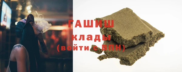 герыч Вязники