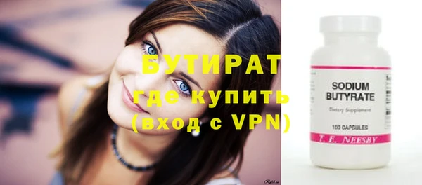 мяу мяу кристалл Майский