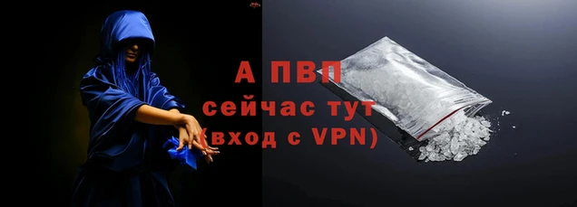 герыч Вязники