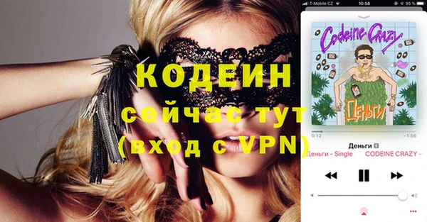 соль курить ск Вяземский