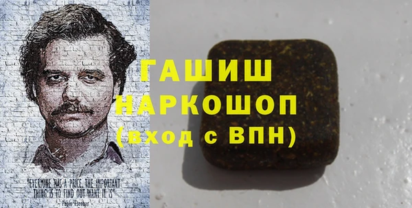 мяу мяу кристалл Майский
