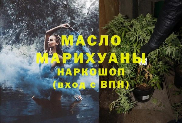 трава Медногорск