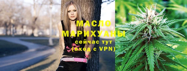 соль курить ск Вяземский