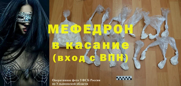 герыч Вязники