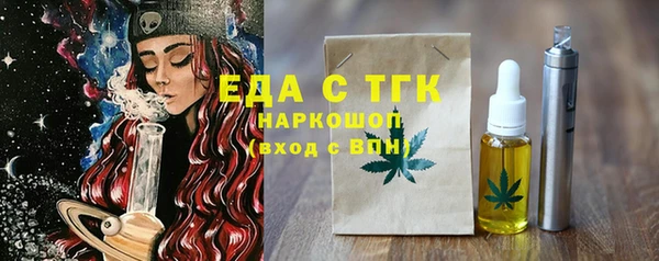 кокаин перу Вязьма