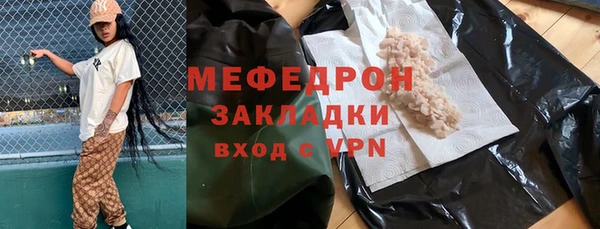 кокаин перу Вязьма