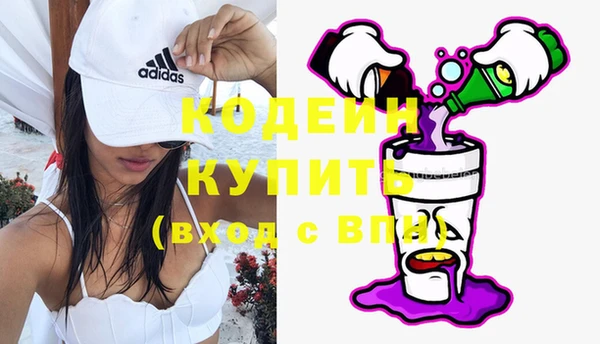 герыч Вязники