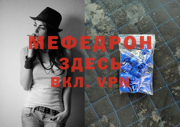 герыч Вязники