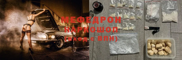стаф Медвежьегорск