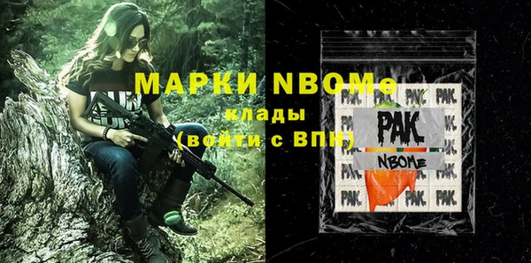 кокаин перу Вязьма