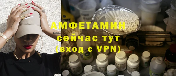 трава Медногорск