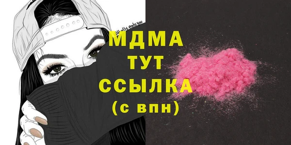 герыч Вязники