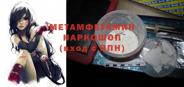 соль курить ск Вяземский