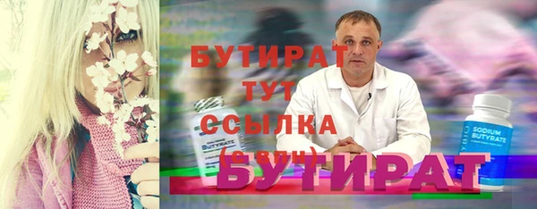 соль курить ск Вяземский