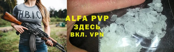 трава Медногорск