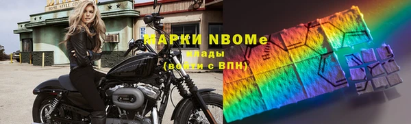 соль курить ск Вяземский