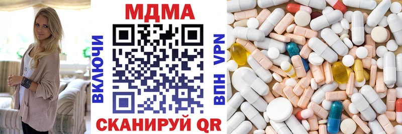 МДМА молли  Обоянь 