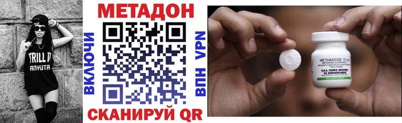 Метадон мёд  Обоянь 