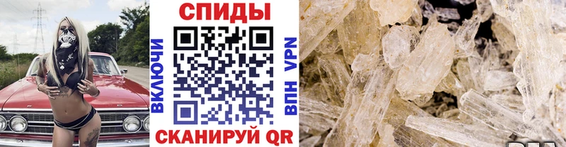 МЕТАМФЕТАМИН кристалл  Обоянь 