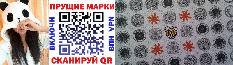Наркотические марки 1,8мг  где продают наркотики  Обоянь 
