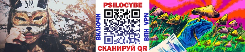 Псилоцибиновые грибы прущие грибы  Обоянь 